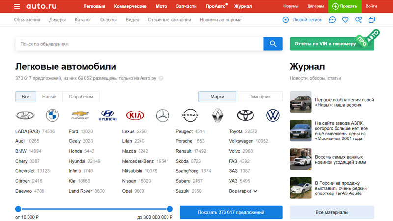auto.ru