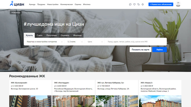 Циан
